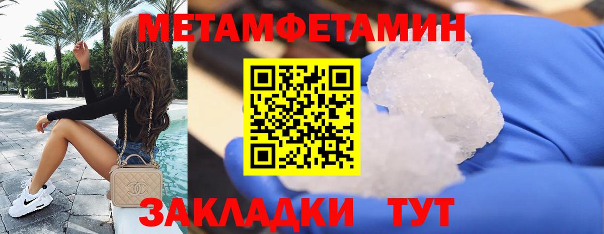 АМФ  Вход с VPN  Вольск  АМФЕТАМИН VHQ 