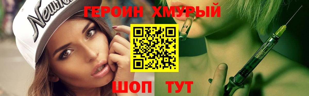 A PVP Вольск
