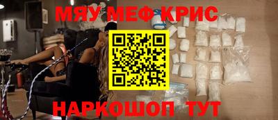 MESCALINE Аргун