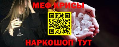 альфа пвп VHQ Апшеронск