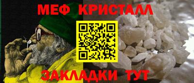 трава Янаул