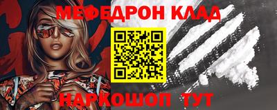 MESCALINE Аргун