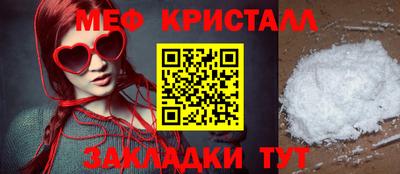 MESCALINE Аргун