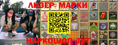MESCALINE Аргун