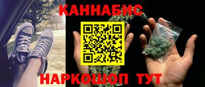 MESCALINE Аргун