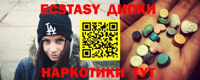 альфа пвп VHQ Апшеронск