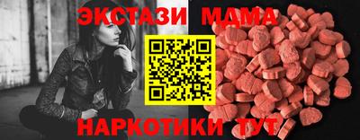 альфа пвп VHQ Апшеронск