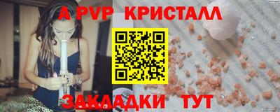 марки lsd Апрелевка