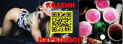 MESCALINE Аргун