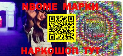 альфа пвп VHQ Апшеронск