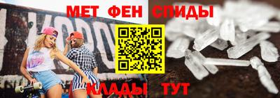 MESCALINE Аргун