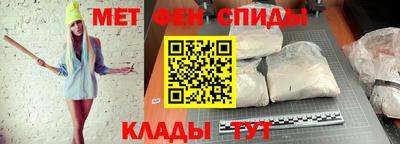 MESCALINE Аргун
