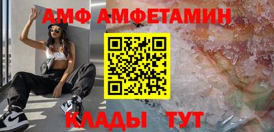 MESCALINE Аргун