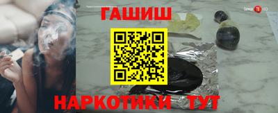 альфа пвп VHQ Апшеронск