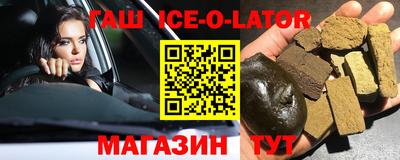 альфа пвп VHQ Апшеронск