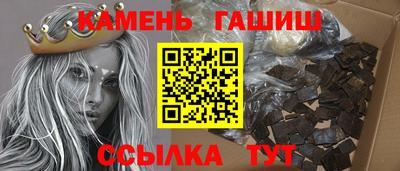 альфа пвп VHQ Апшеронск
