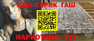MESCALINE Аргун