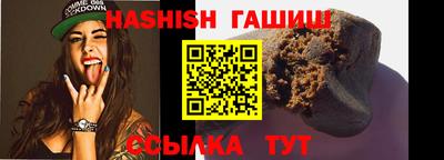 альфа пвп VHQ Ярославль