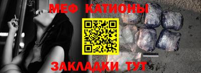 MESCALINE Аргун