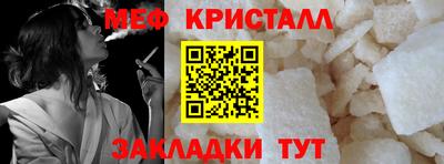 альфа пвп VHQ Апшеронск