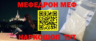 альфа пвп VHQ Апшеронск