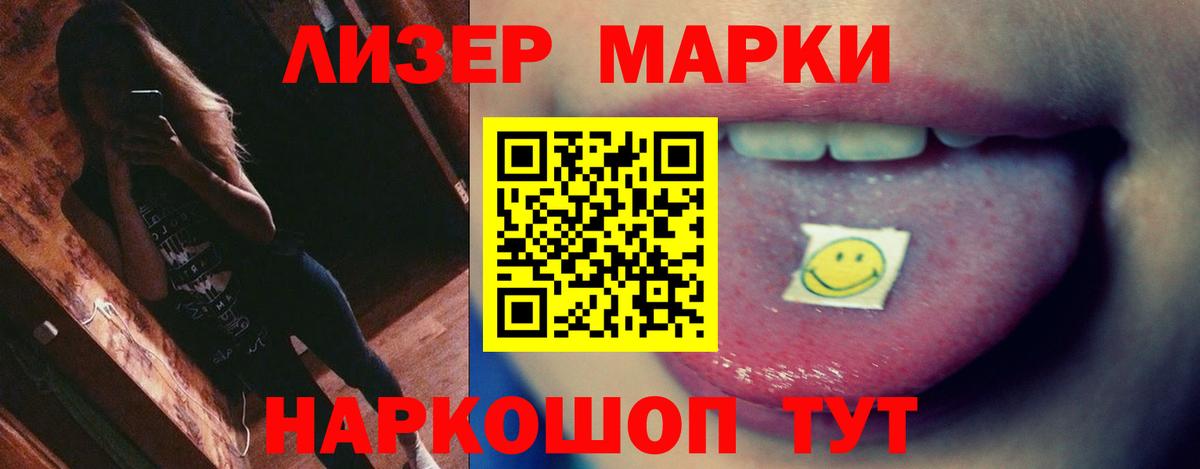 Меф МЯУ МЯУ   Cocaine  Вход с VPN  Вольск  ГАШИШ  ГАШИШ  APVP СК кристаллы 