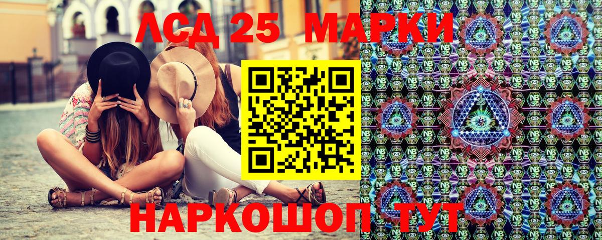 Вольск  Наркотические марки 1,8мг  Вход с VPN 