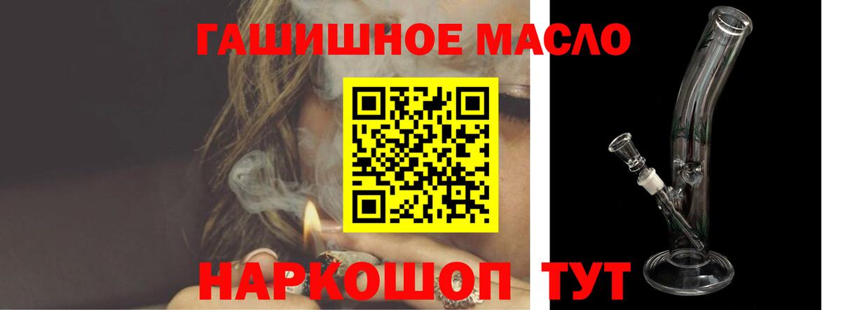 Вольск  ТГК вейп с тгк  Вход с VPN 