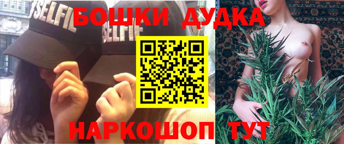 Каннабис Ganja Вольск