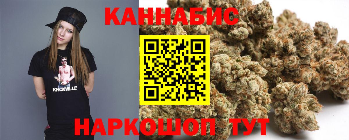 Канабис MAZAR  Шишки марихуана индика  Вольск  Шишки марихуана марихуана  Вход с VPN 